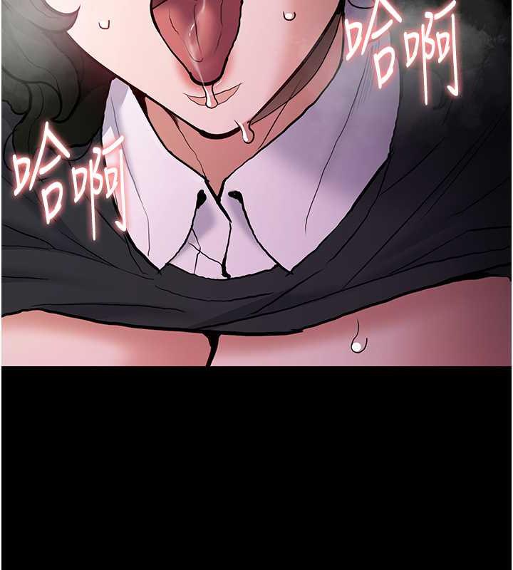 《癡漢成癮》漫画 第85話-永遠是你的101忠狗♥♥