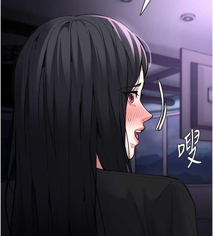 《癡漢成癮》漫画 第86話-菊花開通儀式