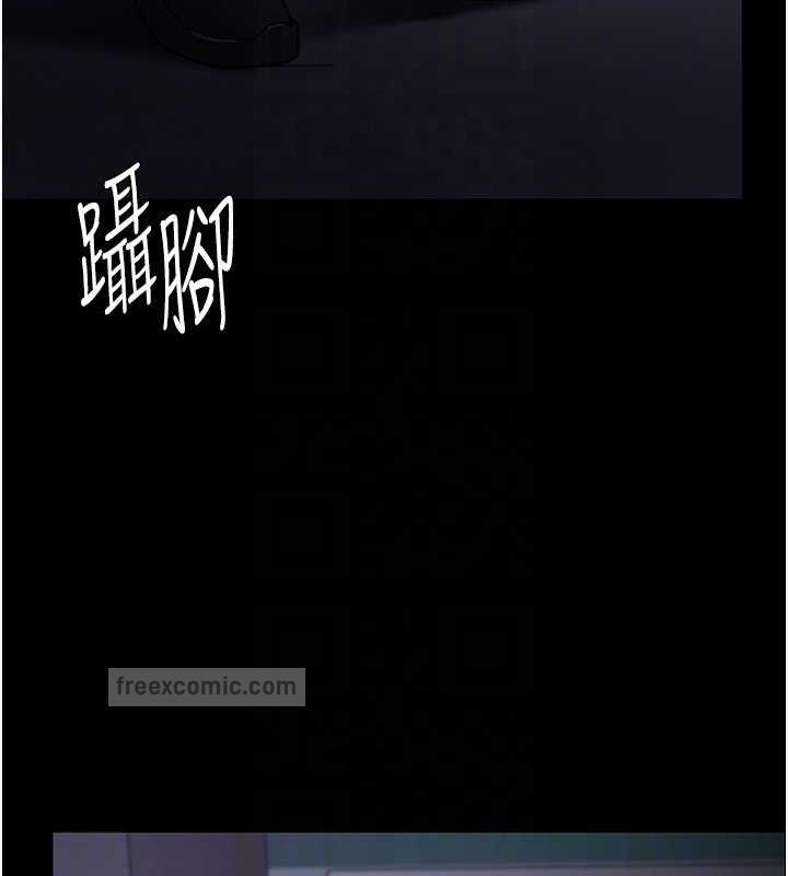 《癡漢成癮》漫画 第86話-菊花開通儀式