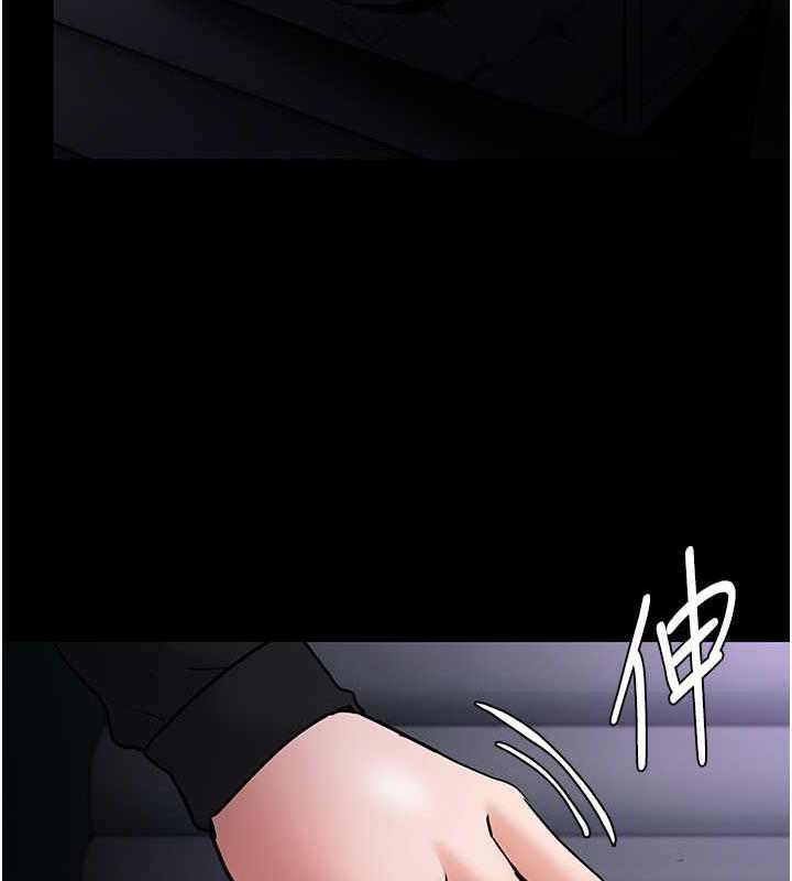 《癡漢成癮》漫画 第86話-菊花開通儀式