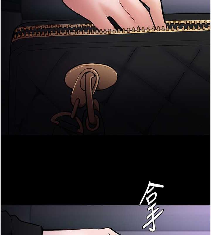 《癡漢成癮》漫画 第86話-菊花開通儀式