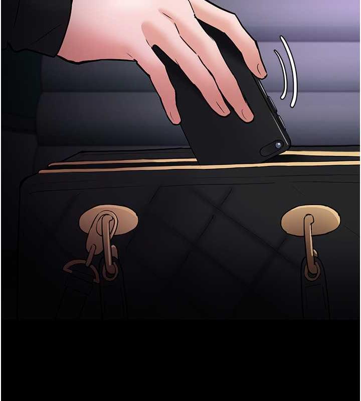 《癡漢成癮》漫画 第86話-菊花開通儀式