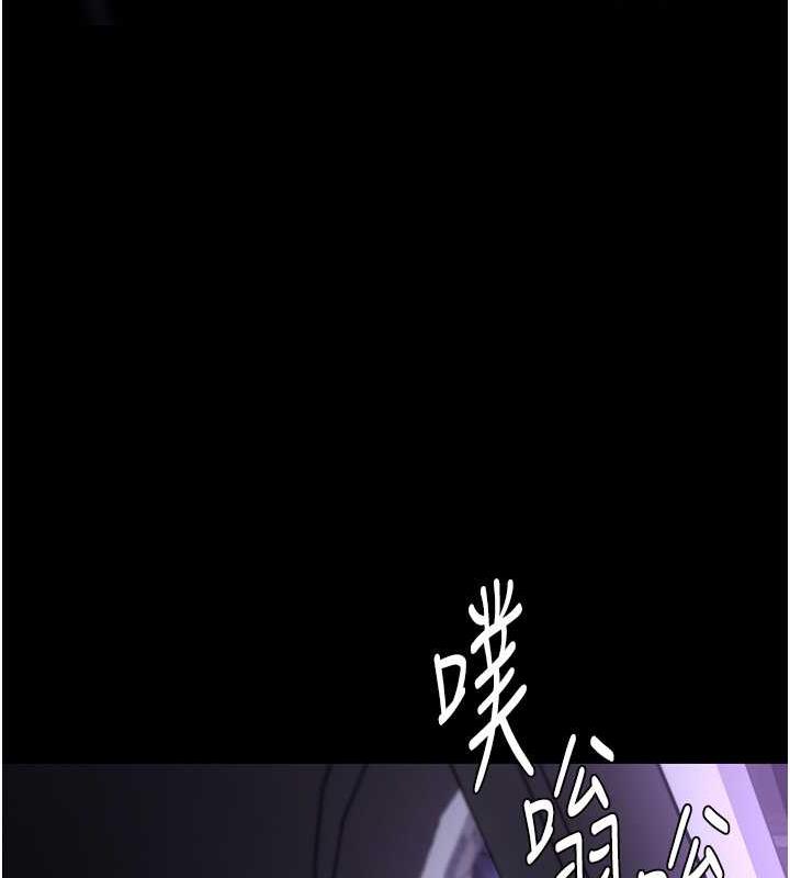 《癡漢成癮》漫画 第86話-菊花開通儀式