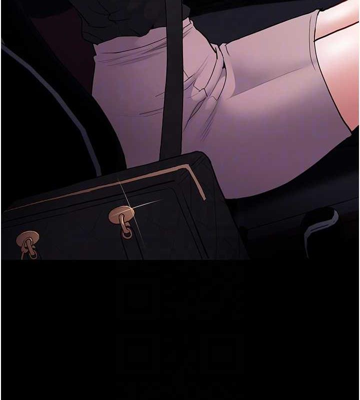 《癡漢成癮》漫画 第86話-菊花開通儀式