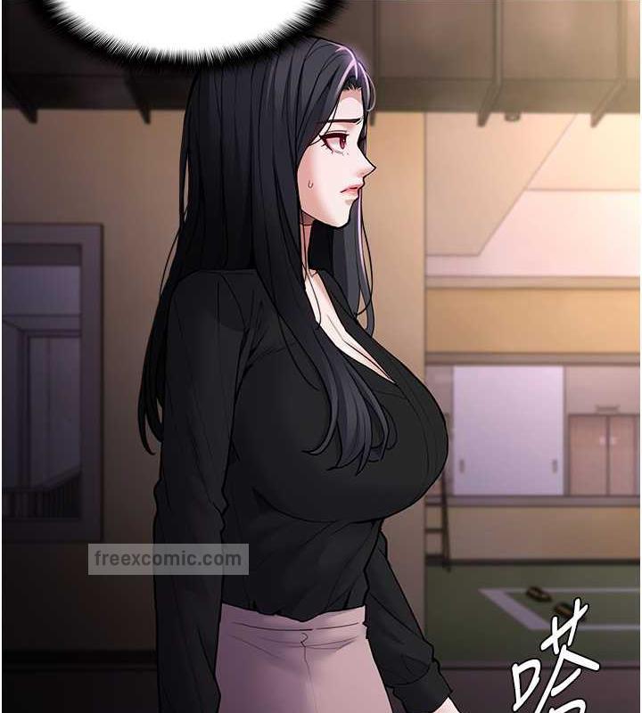 《癡漢成癮》漫画 第86話-菊花開通儀式