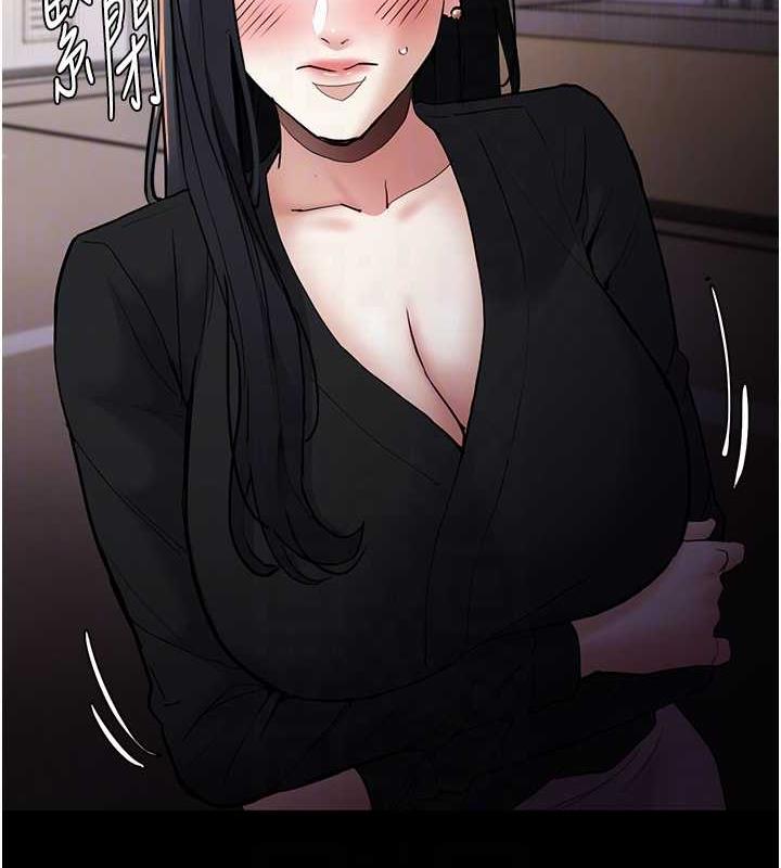 《癡漢成癮》漫画 第86話-菊花開通儀式