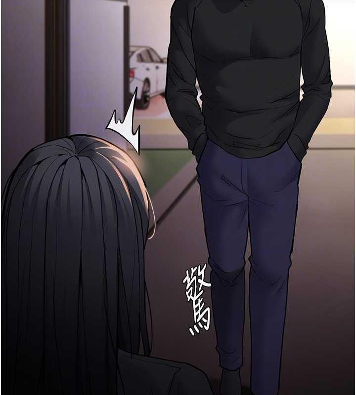 《癡漢成癮》漫画 第86話-菊花開通儀式