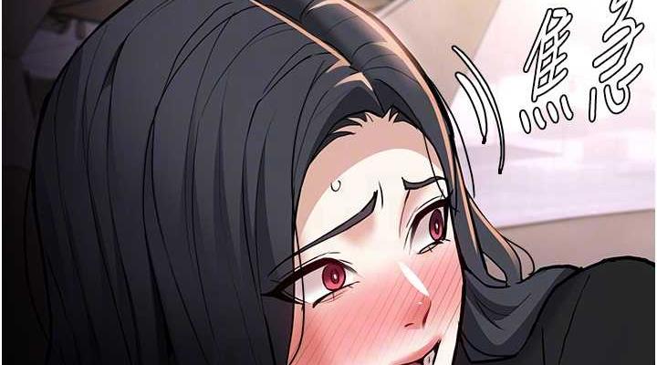 《癡漢成癮》漫画 第86話-菊花開通儀式