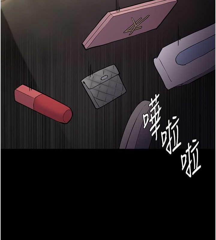《癡漢成癮》漫画 第86話-菊花開通儀式
