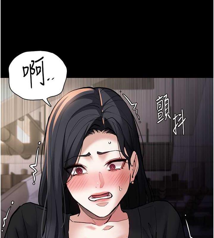 《癡漢成癮》漫画 第86話-菊花開通儀式