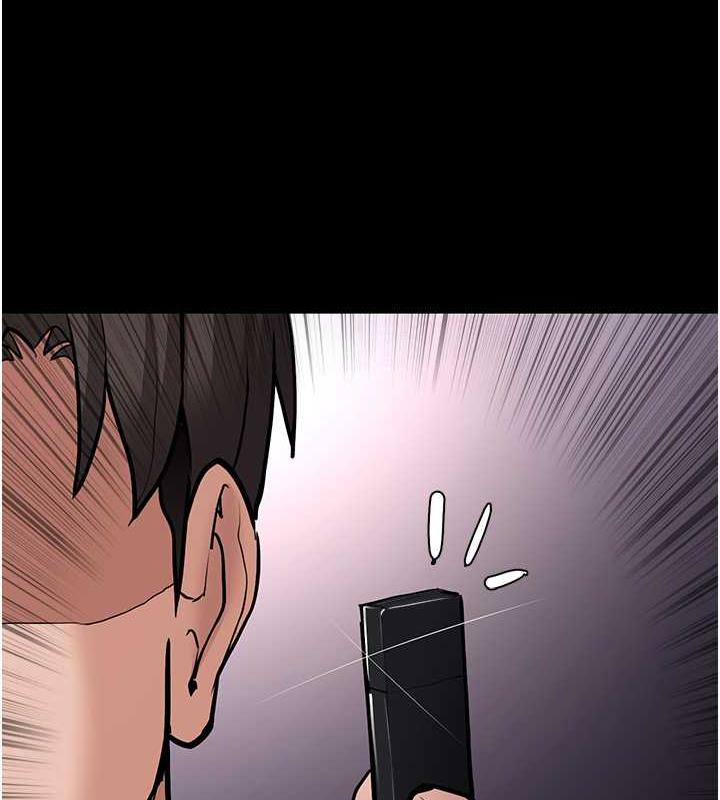 《癡漢成癮》漫画 第86話-菊花開通儀式