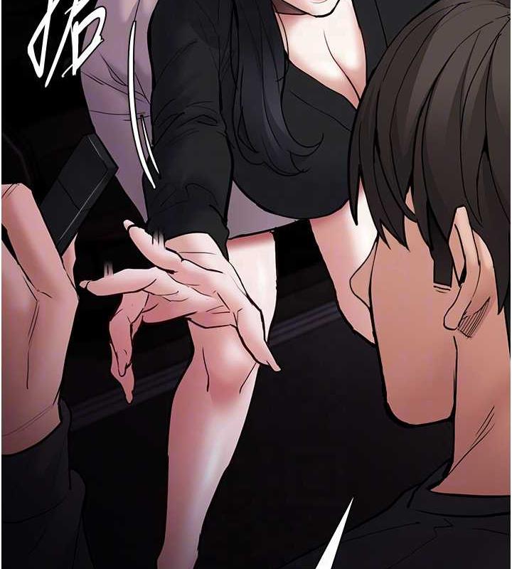 《癡漢成癮》漫画 第86話-菊花開通儀式