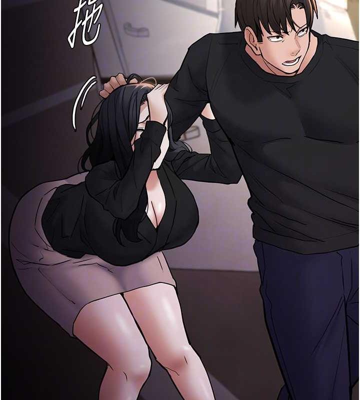 《癡漢成癮》漫画 第86話-菊花開通儀式