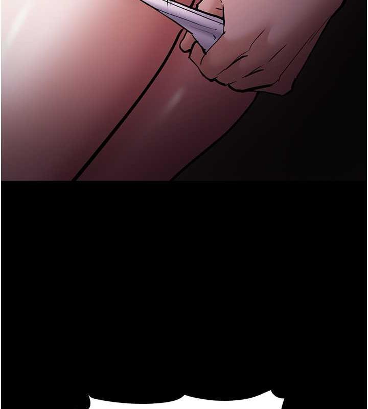 《癡漢成癮》漫画 第86話-菊花開通儀式