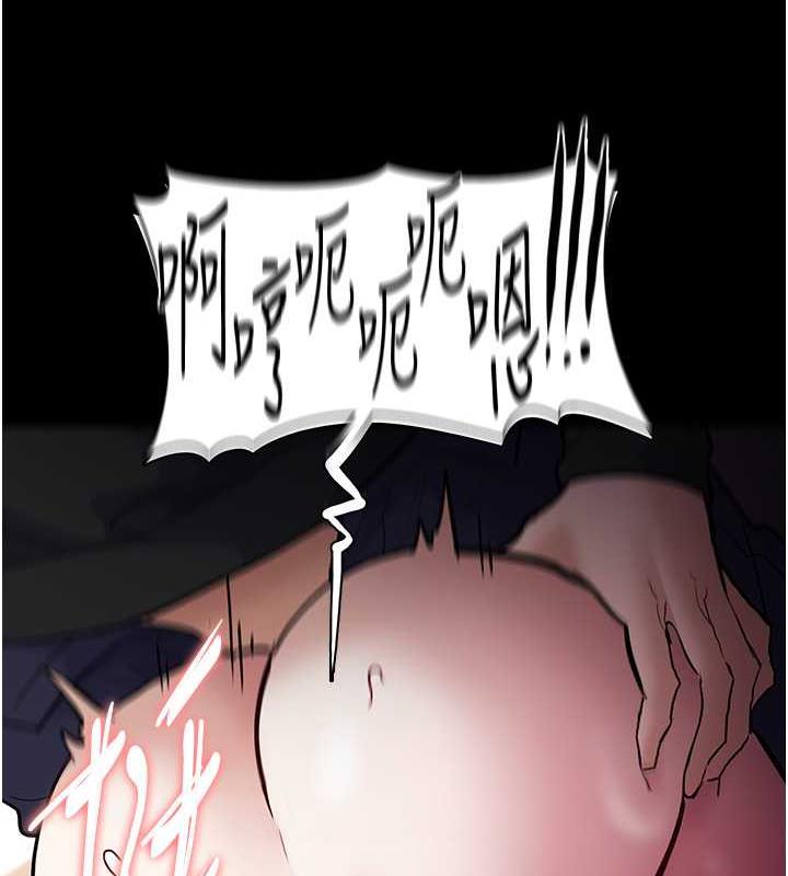《癡漢成癮》漫画 第86話-菊花開通儀式