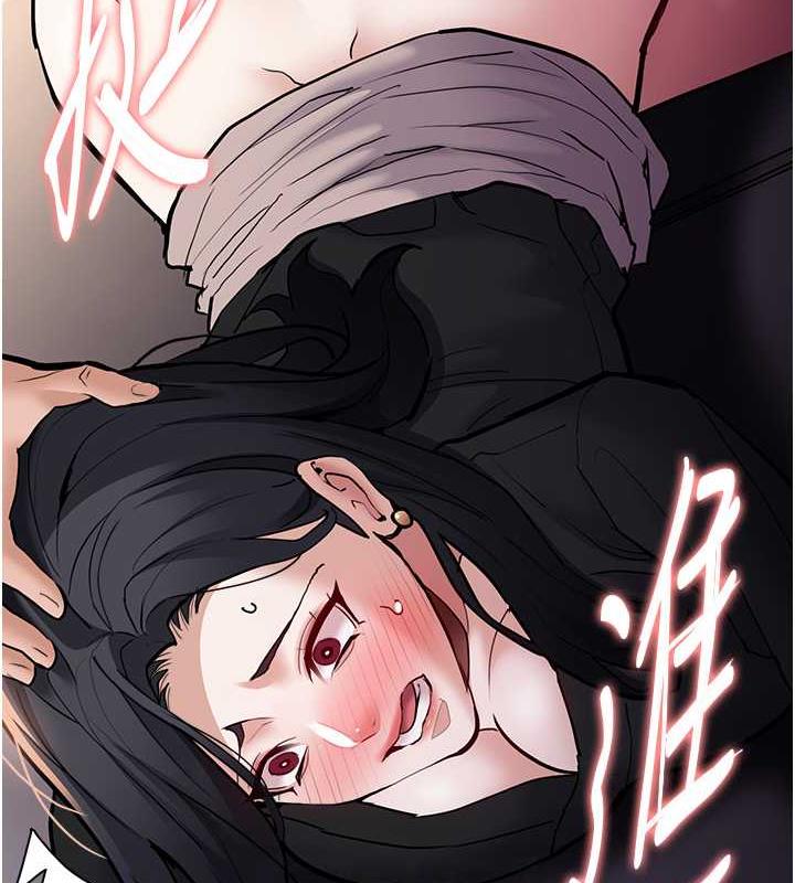 《癡漢成癮》漫画 第86話-菊花開通儀式