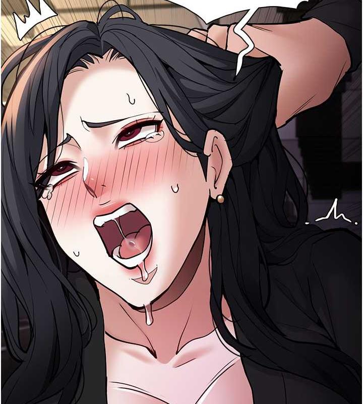 《癡漢成癮》漫画 第86話-菊花開通儀式