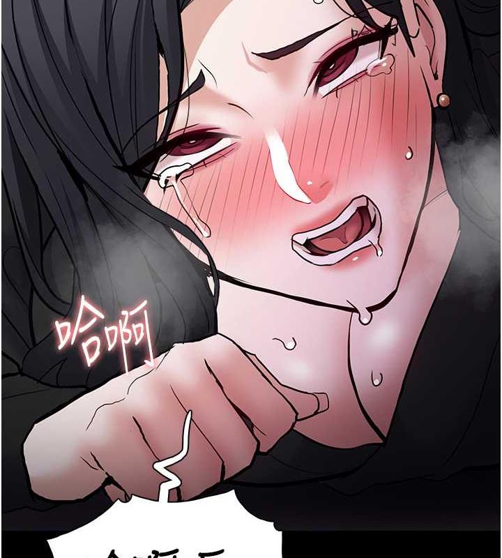 《癡漢成癮》漫画 第86話-菊花開通儀式