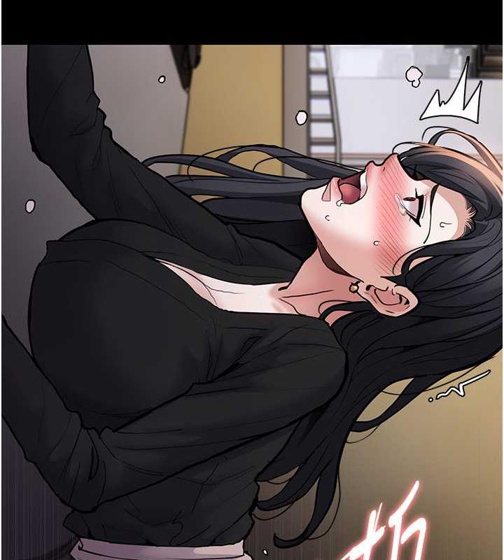 《癡漢成癮》漫画 第86話-菊花開通儀式