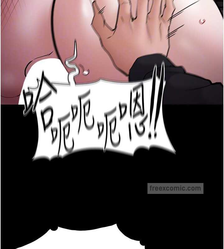 《癡漢成癮》漫画 第87話-妳在偷拿我的老二自慰嗎?