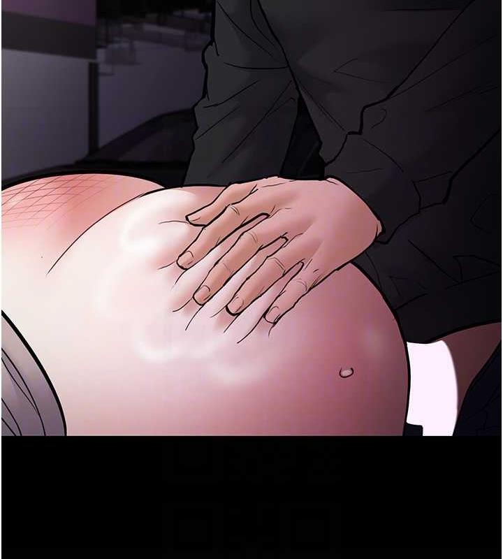 《癡漢成癮》漫画 第87話-妳在偷拿我的老二自慰嗎?