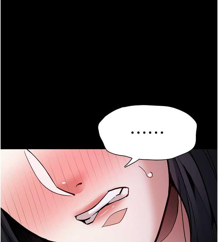 《癡漢成癮》漫画 第87話-妳在偷拿我的老二自慰嗎?