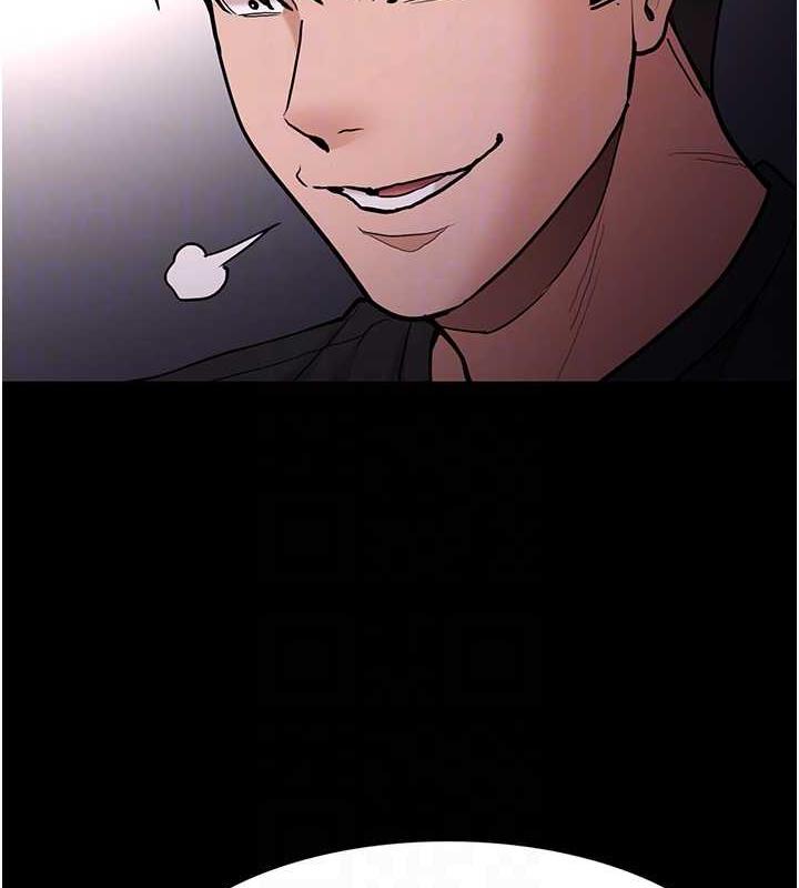 《癡漢成癮》漫画 第87話-妳在偷拿我的老二自慰嗎?
