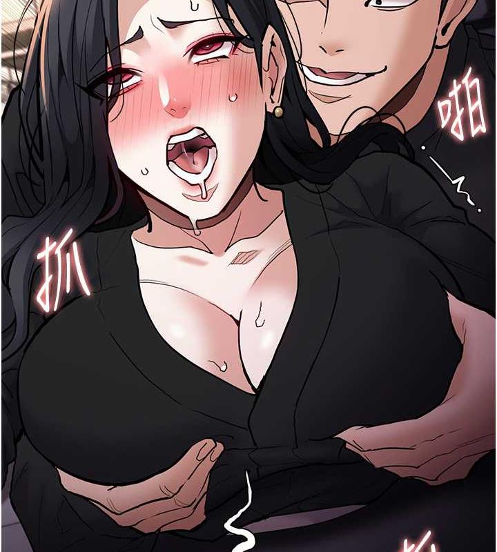 《癡漢成癮》漫画 第87話-妳在偷拿我的老二自慰嗎?