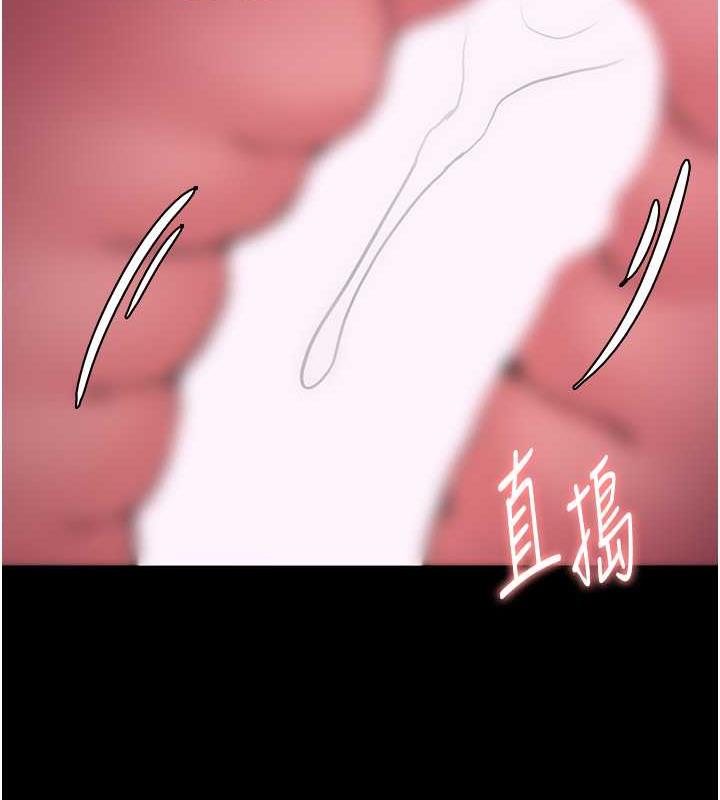 《癡漢成癮》漫画 第87話-妳在偷拿我的老二自慰嗎?
