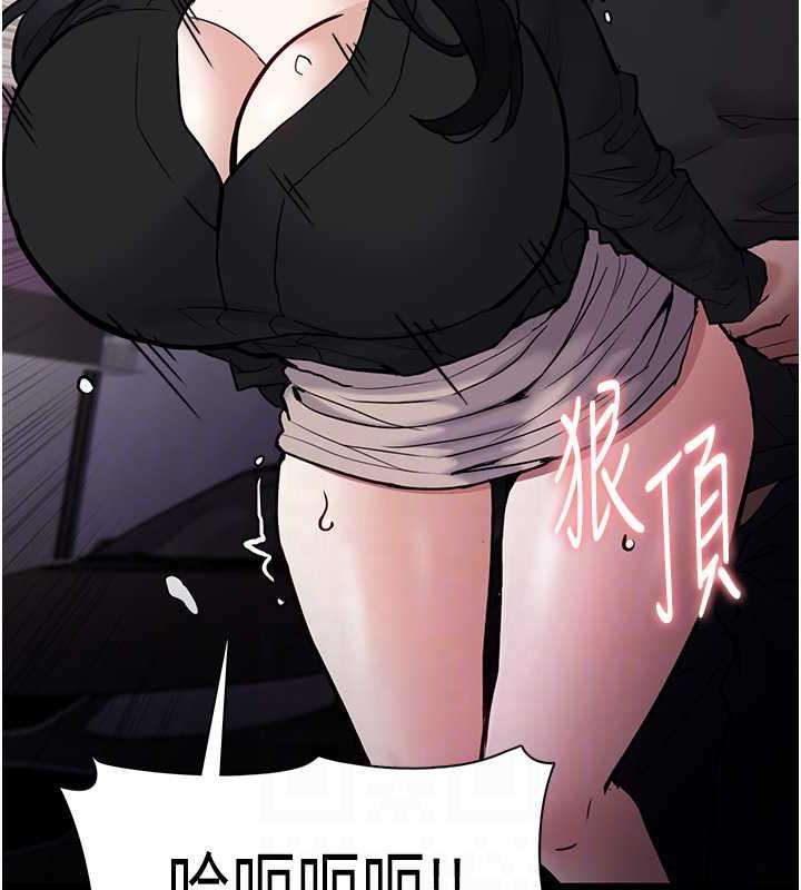 《癡漢成癮》漫画 第87話-妳在偷拿我的老二自慰嗎?