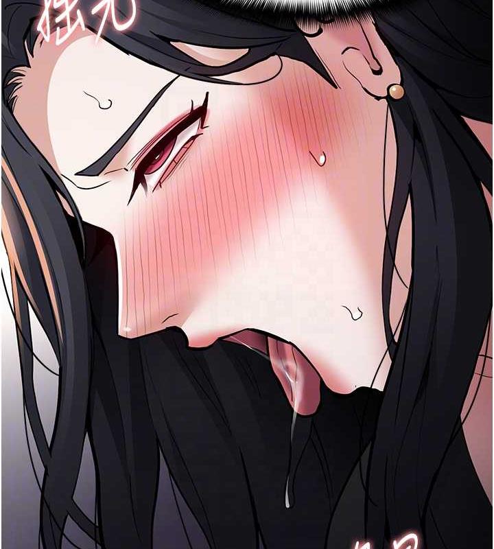 《癡漢成癮》漫画 第87話-妳在偷拿我的老二自慰嗎?