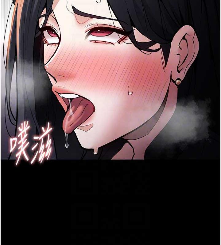 《癡漢成癮》漫画 第87話-妳在偷拿我的老二自慰嗎?