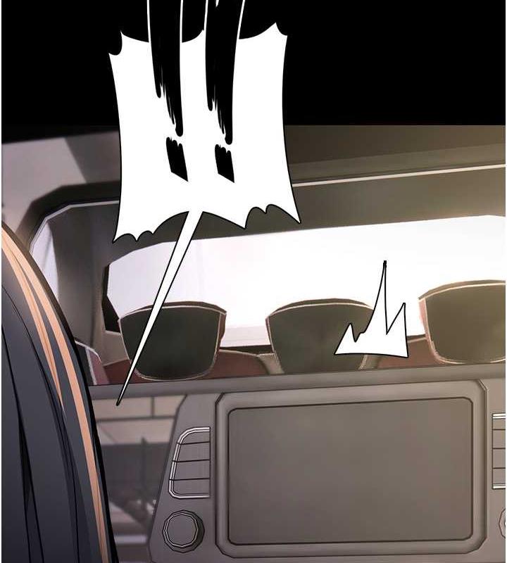 《癡漢成癮》漫画 第87話-妳在偷拿我的老二自慰嗎?