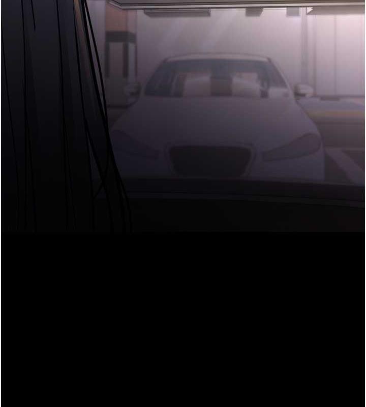 《癡漢成癮》漫画 第87話-妳在偷拿我的老二自慰嗎?