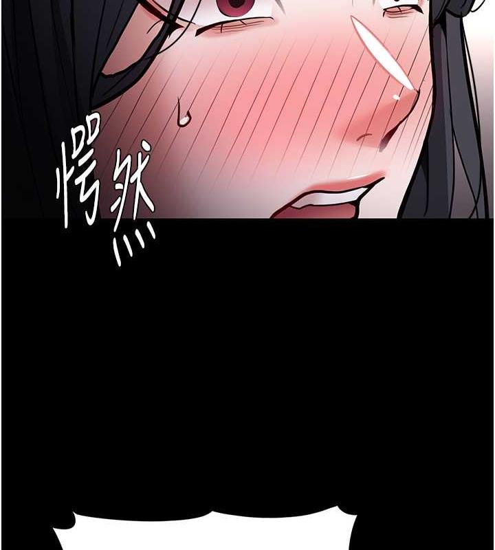 《癡漢成癮》漫画 第87話-妳在偷拿我的老二自慰嗎?