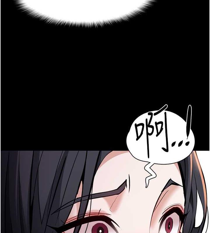 《癡漢成癮》漫画 第87話-妳在偷拿我的老二自慰嗎?