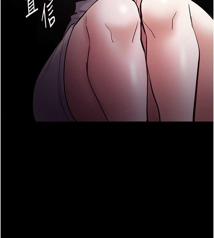 《癡漢成癮》漫画 第88話-想喝牛奶自己擠