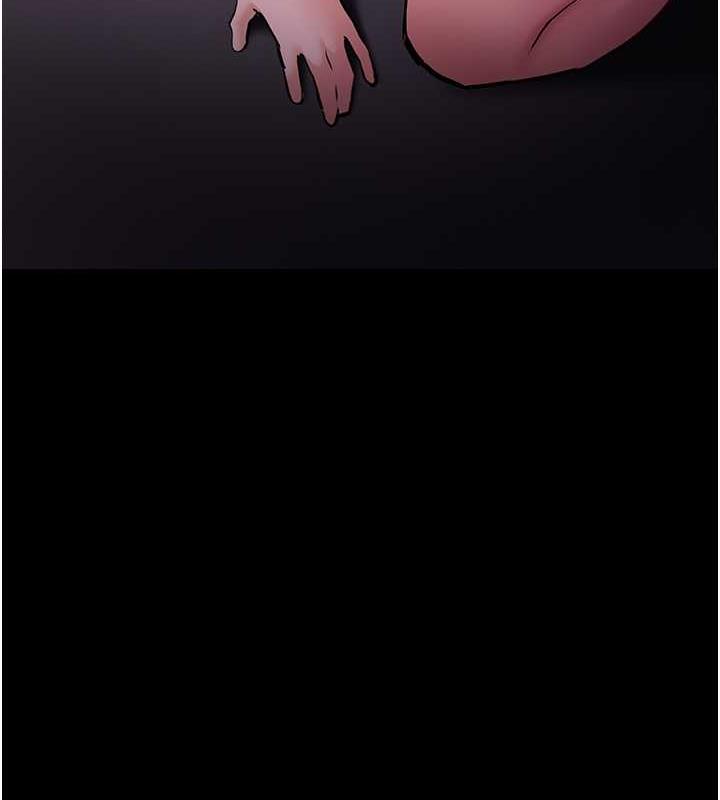 《癡漢成癮》漫画 第88話-想喝牛奶自己擠