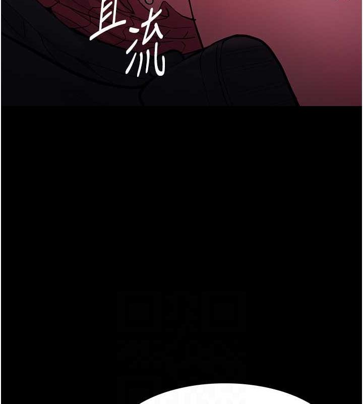 《癡漢成癮》漫画 第88話-想喝牛奶自己擠