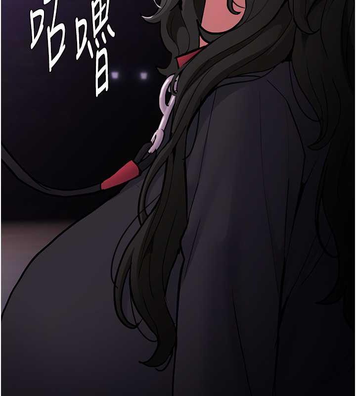 《癡漢成癮》漫画 第88話-想喝牛奶自己擠