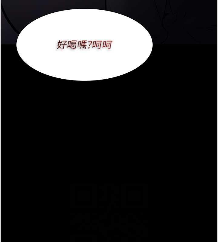 《癡漢成癮》漫画 第88話-想喝牛奶自己擠