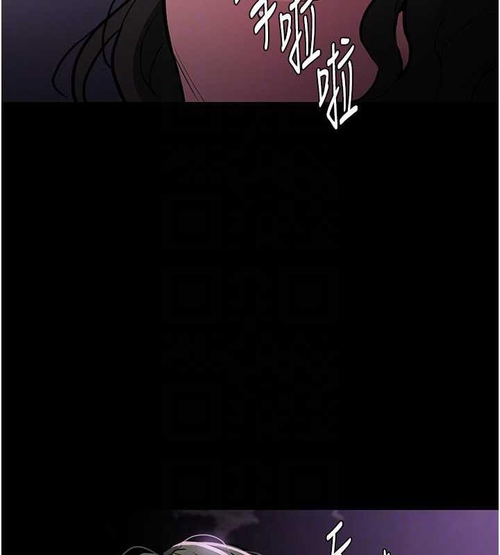 《癡漢成癮》漫画 第88話-想喝牛奶自己擠
