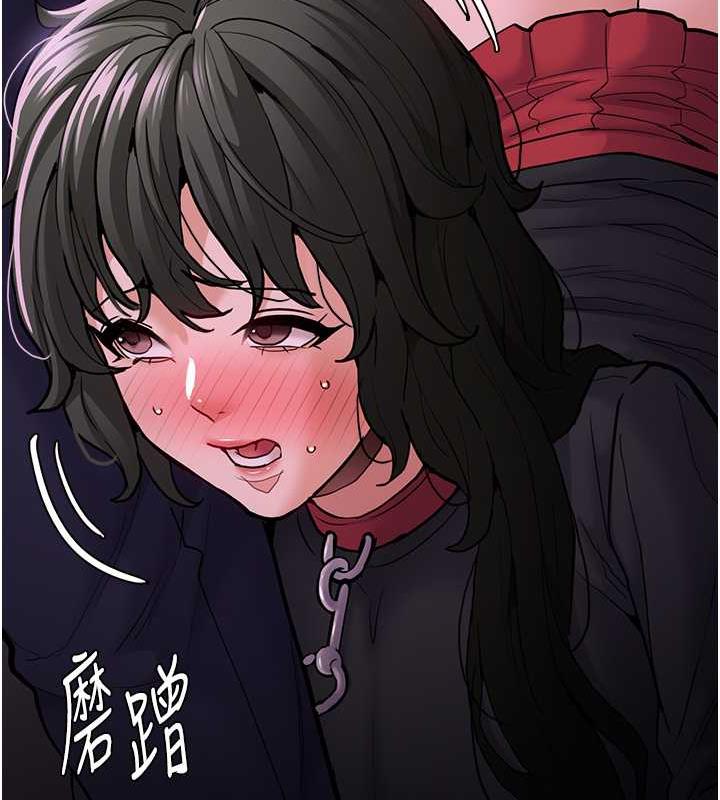 《癡漢成癮》漫画 第88話-想喝牛奶自己擠
