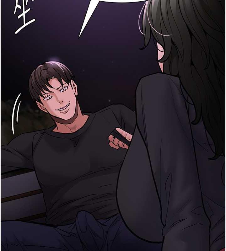《癡漢成癮》漫画 第88話-想喝牛奶自己擠