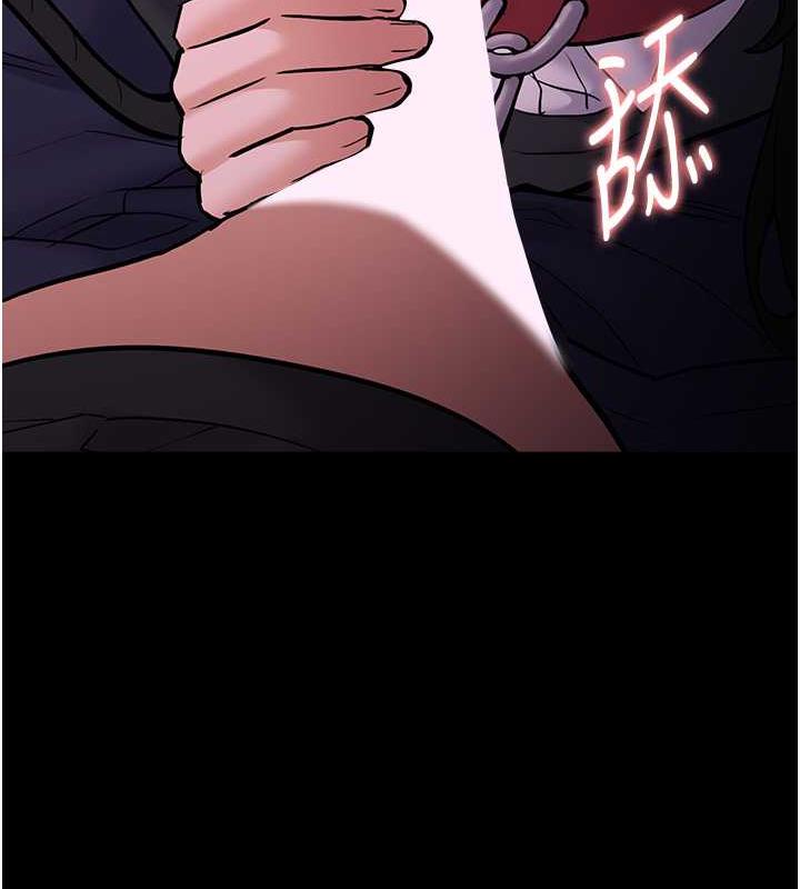 《癡漢成癮》漫画 第88話-想喝牛奶自己擠