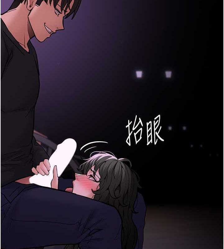 《癡漢成癮》漫画 第88話-想喝牛奶自己擠