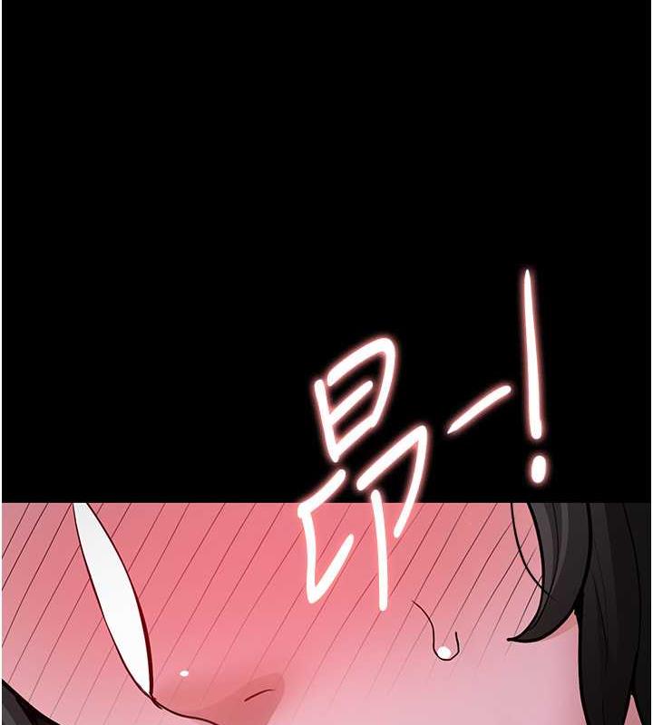 《癡漢成癮》漫画 第88話-想喝牛奶自己擠
