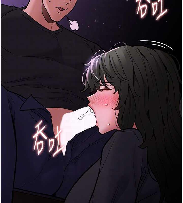 《癡漢成癮》漫画 第88話-想喝牛奶自己擠