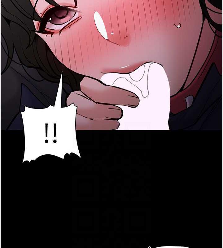 《癡漢成癮》漫画 第88話-想喝牛奶自己擠