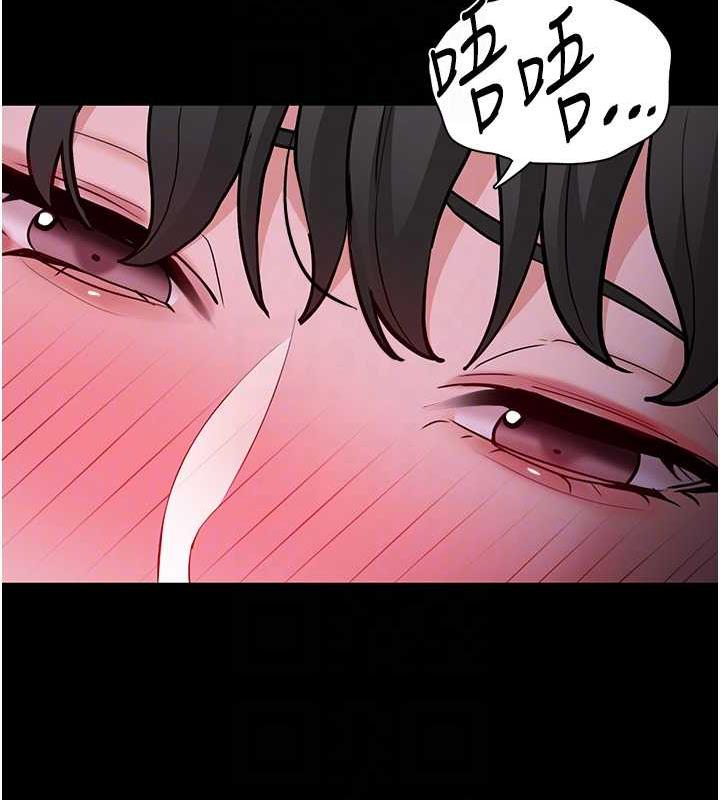 《癡漢成癮》漫画 第88話-想喝牛奶自己擠